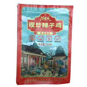 洋老头现炒辣子鸡