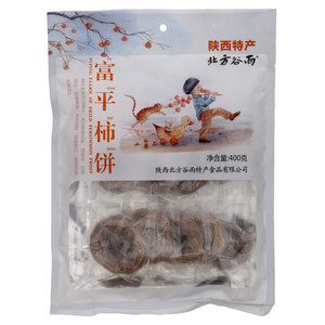 富平柿饼
