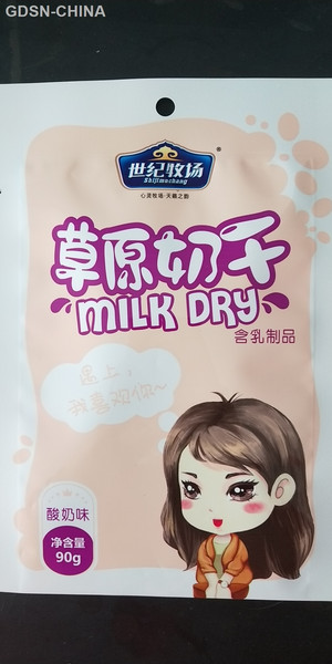 草原奶干