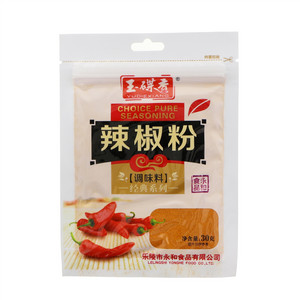 玉碟香经典系列辣椒粉