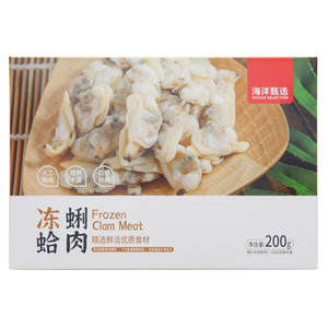 OCEANSELECTION海洋甄选冻蛤蜊肉