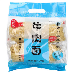 頌自然牛肉面