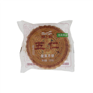 城上村五仁味提浆月饼