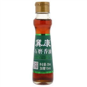 冀康古法香油