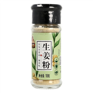 晗梦生姜粉