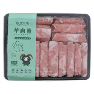 索回德羊肉卷
