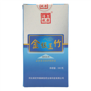 得力威康金银玉竹固体饮料