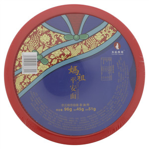天后传奇妈祖平安面手工制作线面