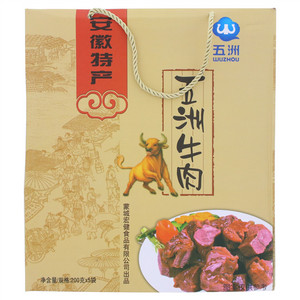 五洲牛肉礼盒
