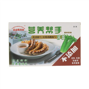 营养帮手