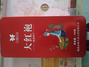 暖风大红袍