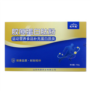 愈本堂胶原蛋白肽粉