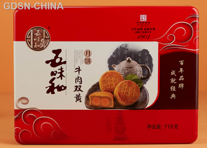 五味和牛肉双黄月饼礼盒