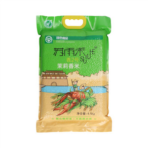 苏雨禾香2号茉莉香米