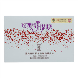 玫瑰牌太和斋江津米花糖
