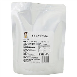 天威巧手汤婆速冻韩式辣牛肉汤