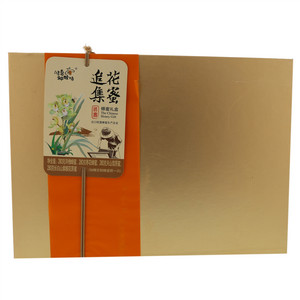 鸿香种蜂场追花集蜜蜂蜜礼盒