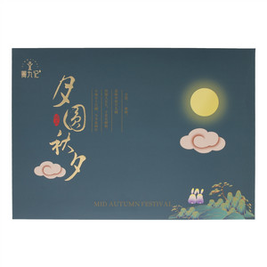 菁九记花好月圆