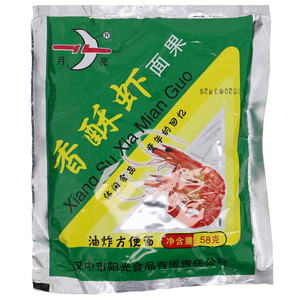 月亮香酥虾面果