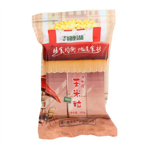 九鲤湖爆米花玉米粒