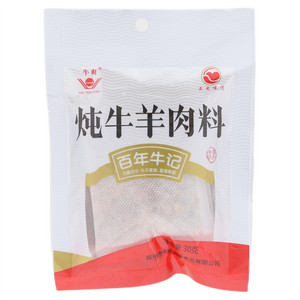炖牛羊肉料