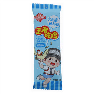 王者吃鸡乳酸味乳酸菌棒棒糖