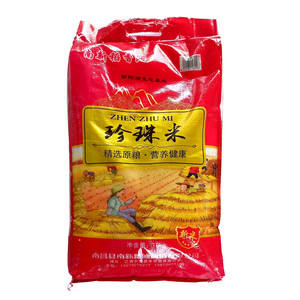 南新稻香沁珍珠米