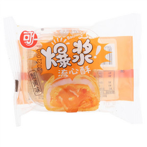 可仁蟹黄味流心酥