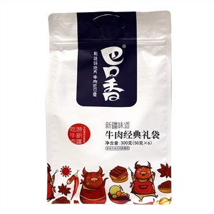 巴口香牛肉经典礼袋(酱卤肉制品)