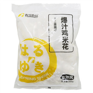 春雪食品爆汁鸡米花(速冻调制食品)