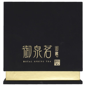御泉茗-御露