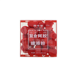 固本堂红枣口味复合阿胶速溶粉