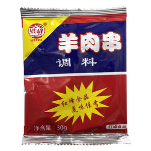 洪峰羊肉串调料