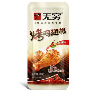 20g烤鸡翅根（香辣味）