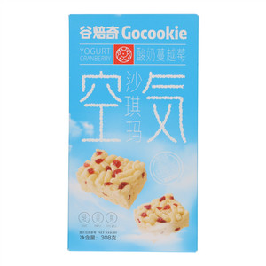 空气沙琪玛（酸奶蔓越莓）