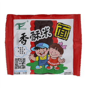 天方香酥米面