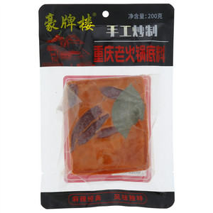 豪牌楼手工炒制重庆老火锅底料