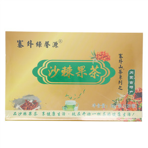 塞外緑馨源塞外山茶系列之沙棘果茶