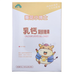 葵花小博士乳钙凝胶糖果