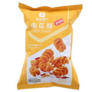 南瓜酥