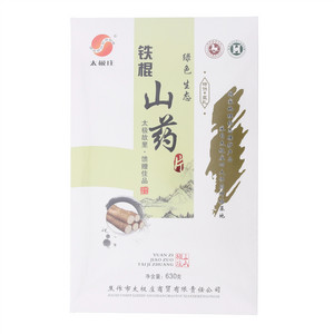 太极庄铁棍片
