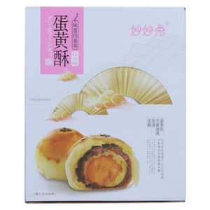 妙妙兔蛋黄酥红豆味