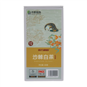 采疆姐姐远方胡同沙棘白茶