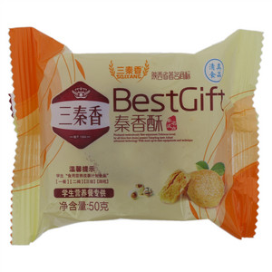 三秦香学生营养餐专供清真秦香酥（秦氏名点）