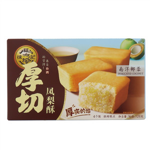徐福记厚切凤梨酥(南阳椰蓉)126g