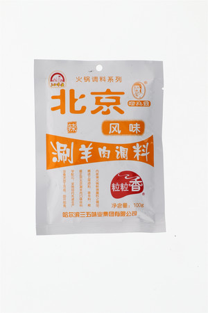 北京辣味火锅调料