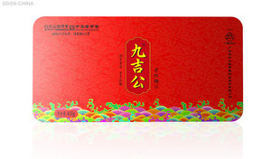 九吉公老红糖