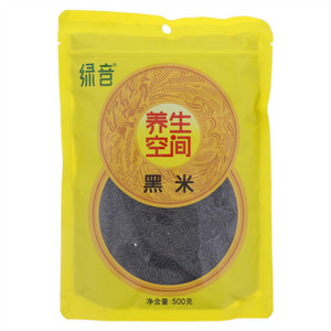 绿音黑米