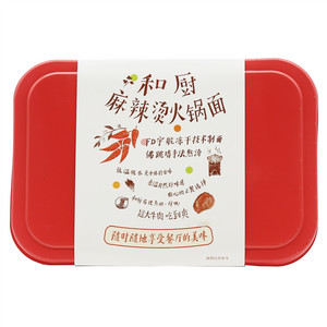 和厨麻辣烫火锅面
