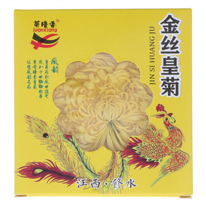 菊暗香五星金丝皇菊